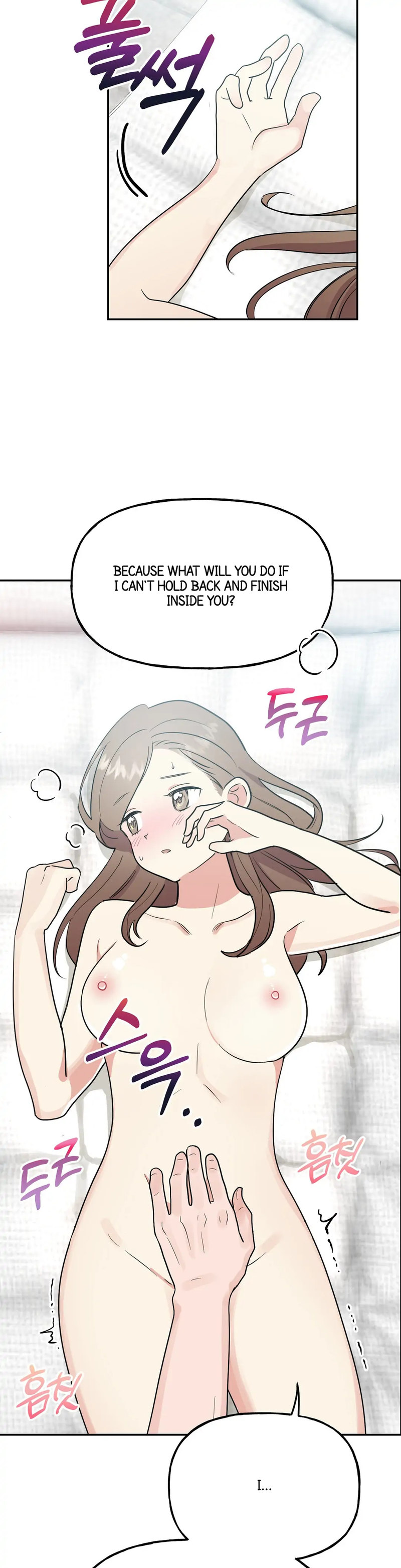 Obscene Baguette Chapter 13 Page 2