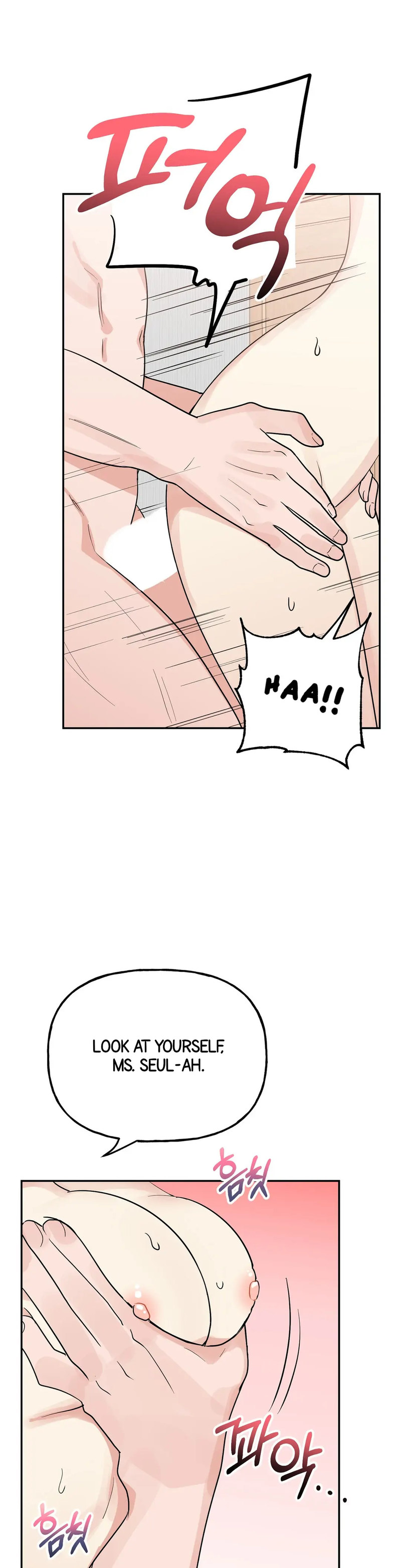 Obscene Baguette Chapter 13 Page 21