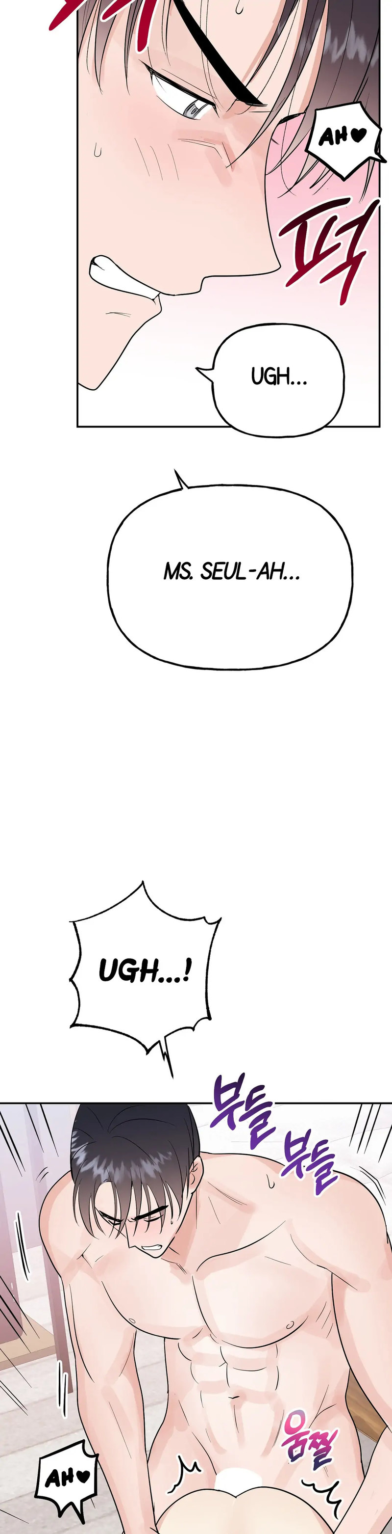 Obscene Baguette Chapter 13 Page 28