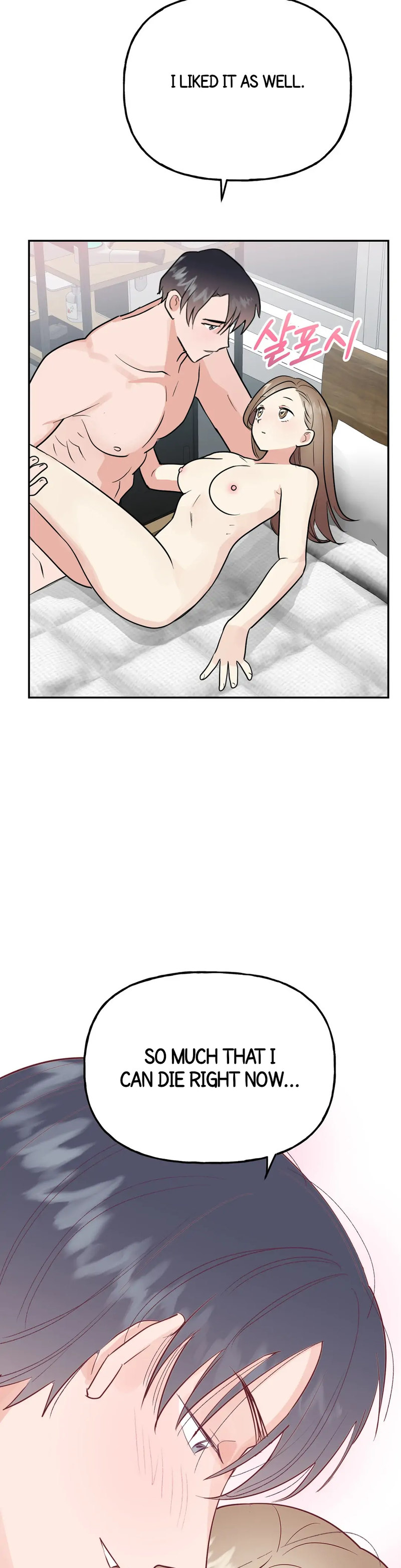 Obscene Baguette Chapter 13 Page 32