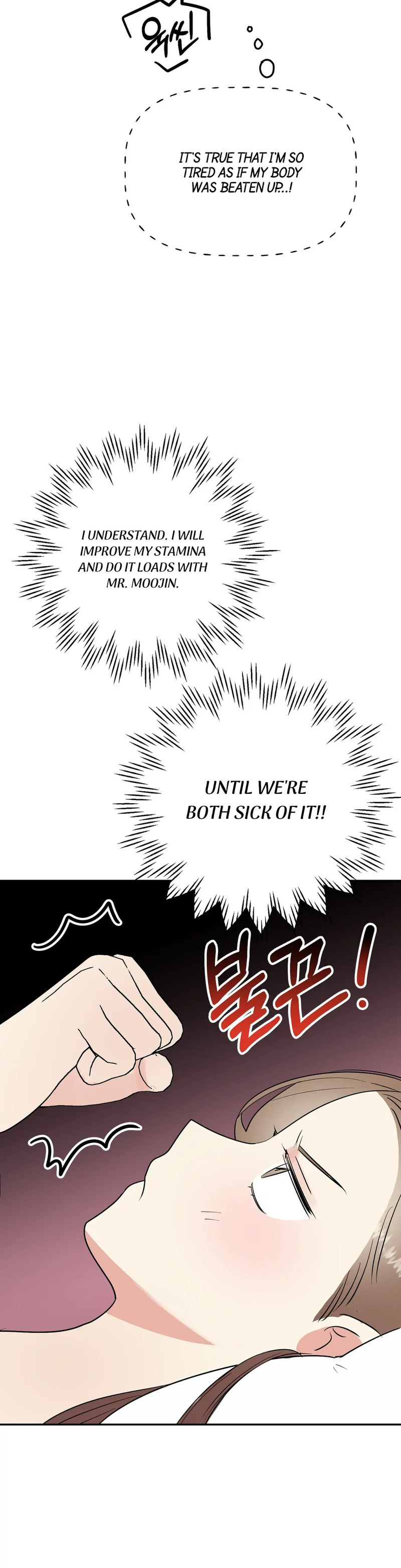Obscene Baguette Chapter 13 Page 34