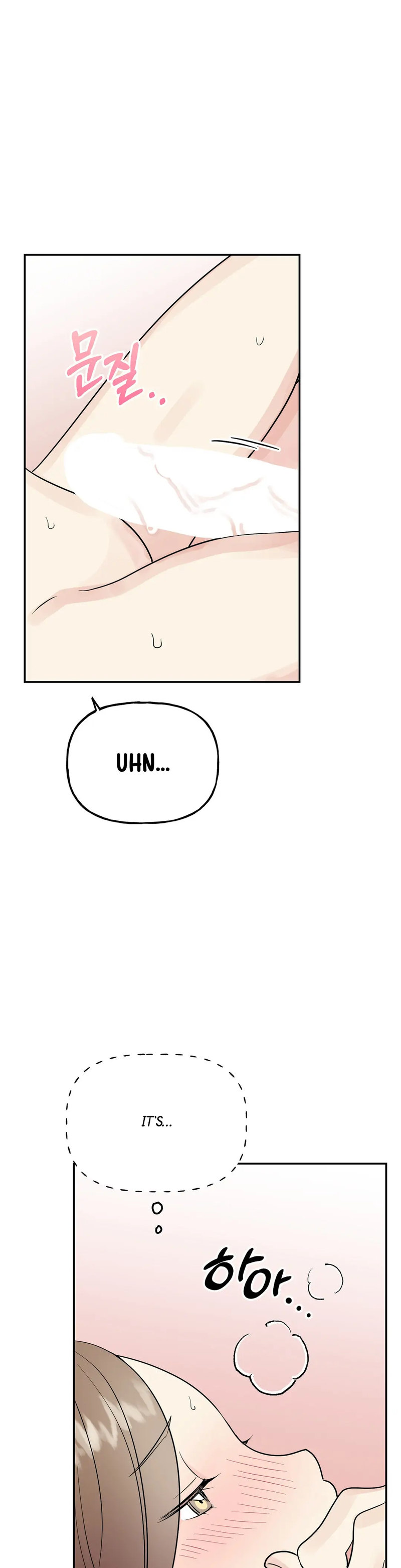 Obscene Baguette Chapter 13 Page 5