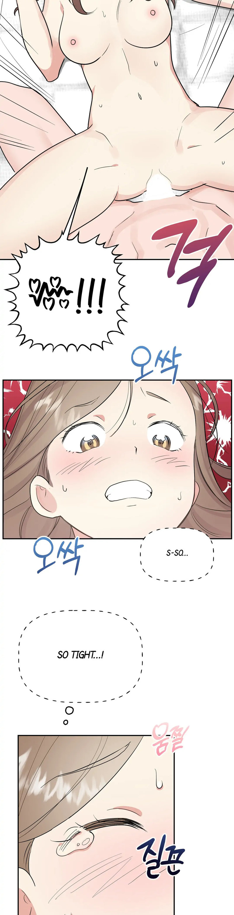 Obscene Baguette Chapter 13 Page 7