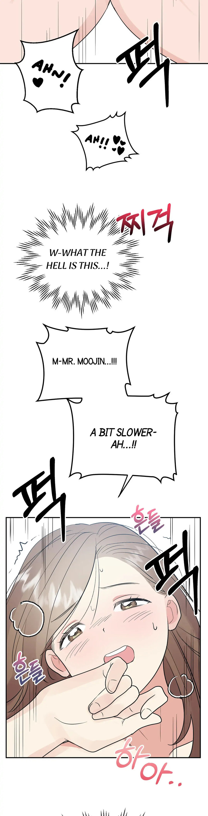 Obscene Baguette Chapter 13 Page 9