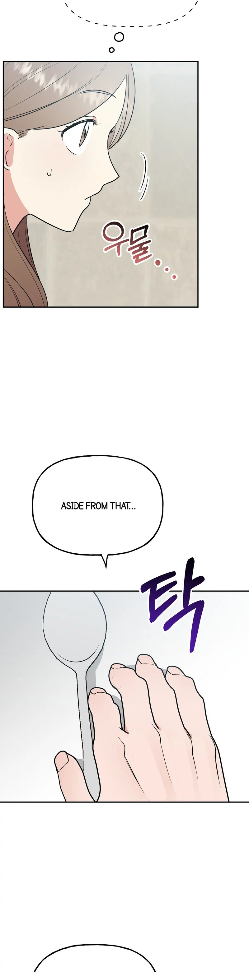 Obscene Baguette Chapter 14 Page 10