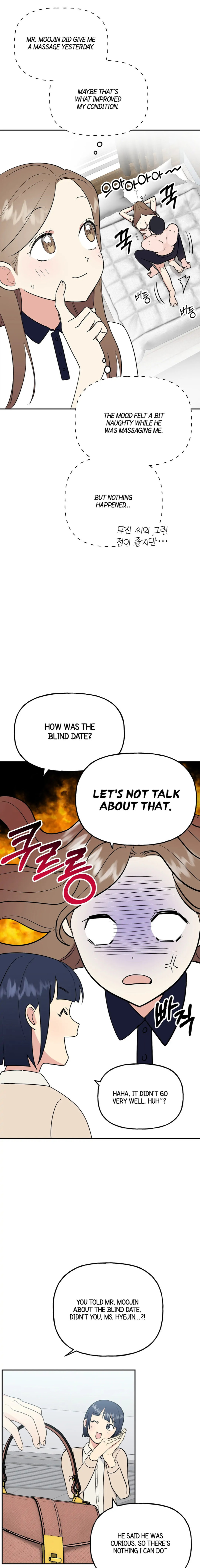 Obscene Baguette Chapter 14 Page 17