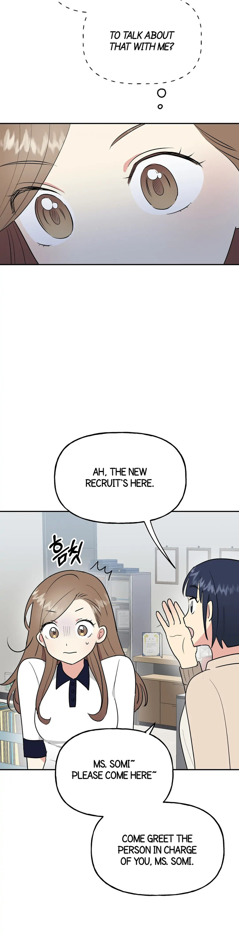 Obscene Baguette Chapter 14 Page 20