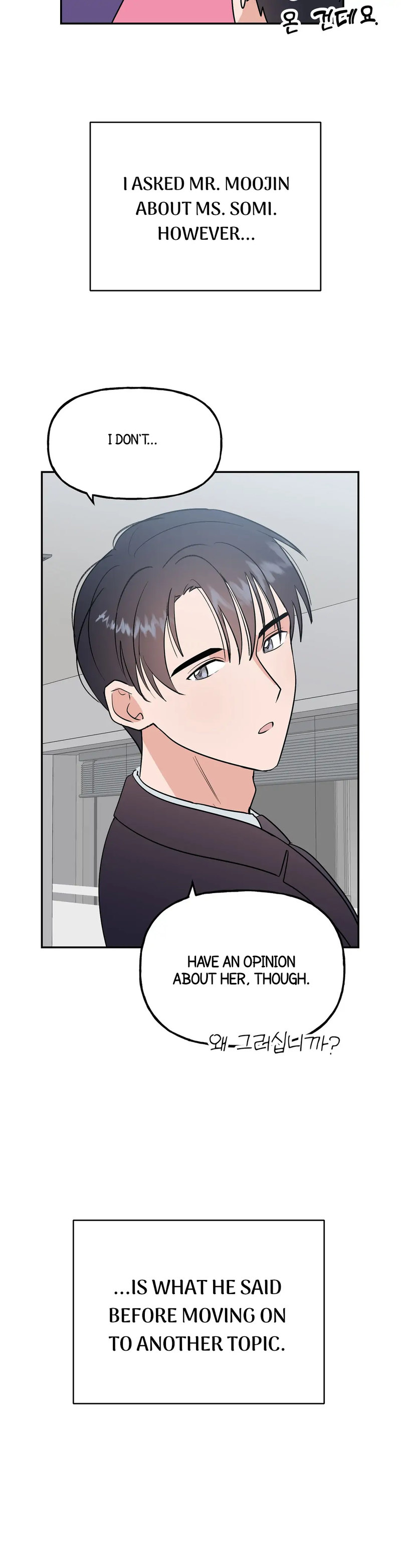 Obscene Baguette Chapter 14 Page 25