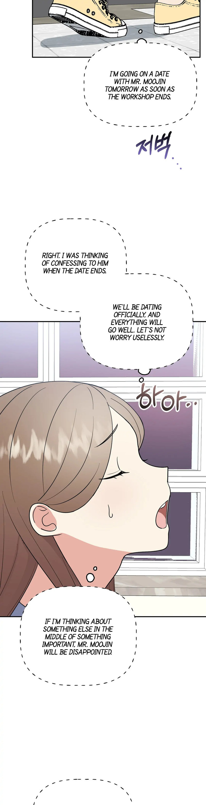 Obscene Baguette Chapter 14 Page 29