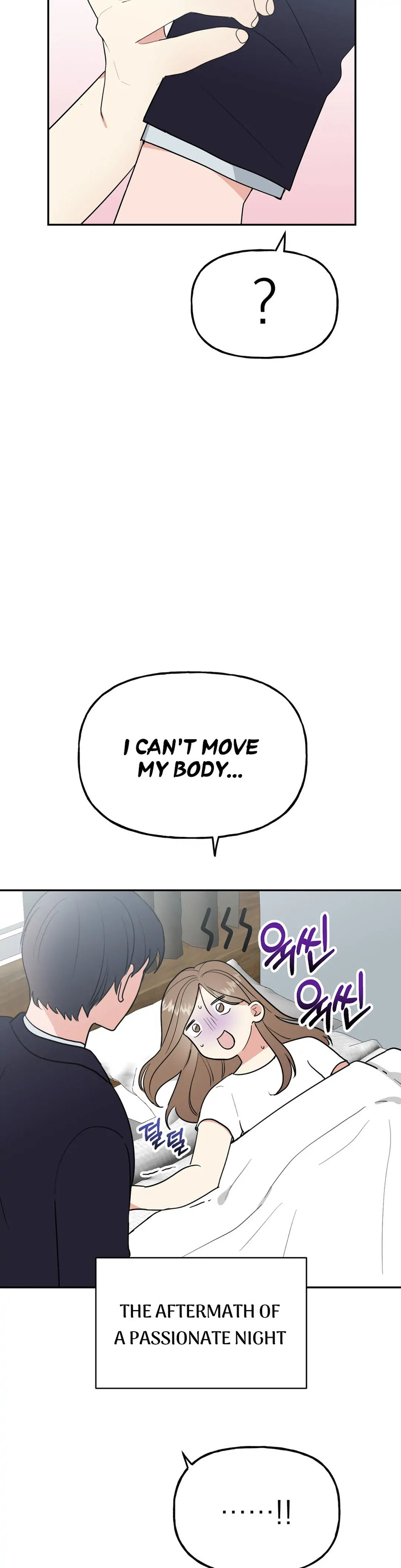 Obscene Baguette Chapter 14 Page 3