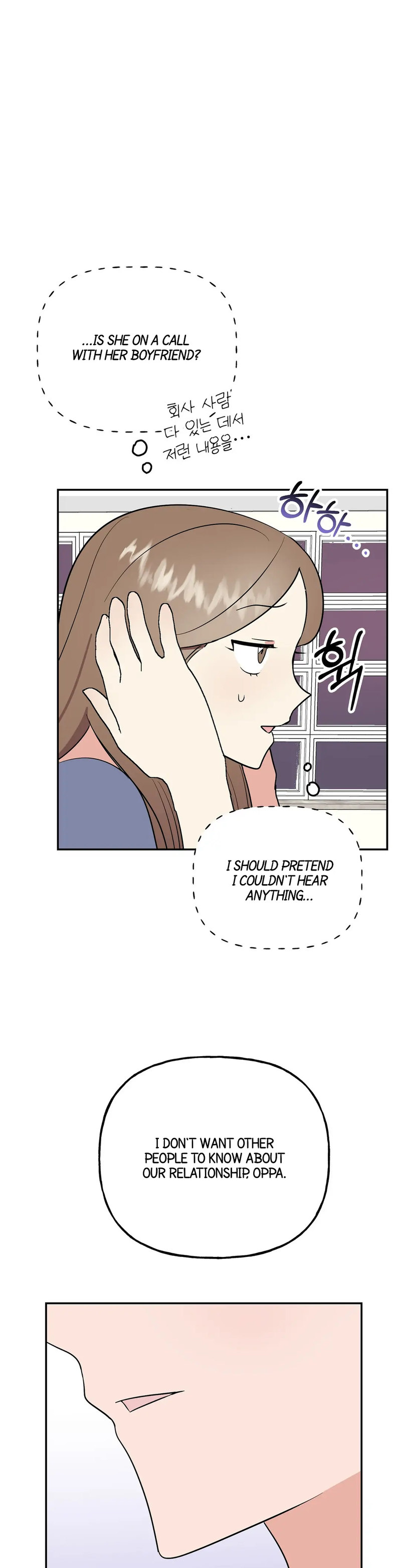 Obscene Baguette Chapter 14 Page 31