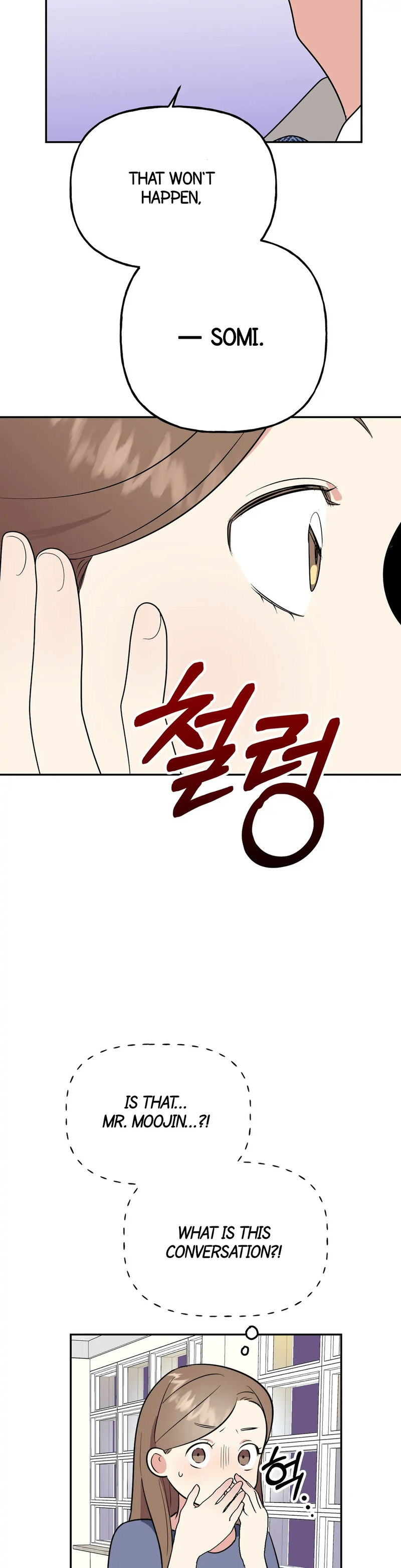 Obscene Baguette Chapter 14 Page 32