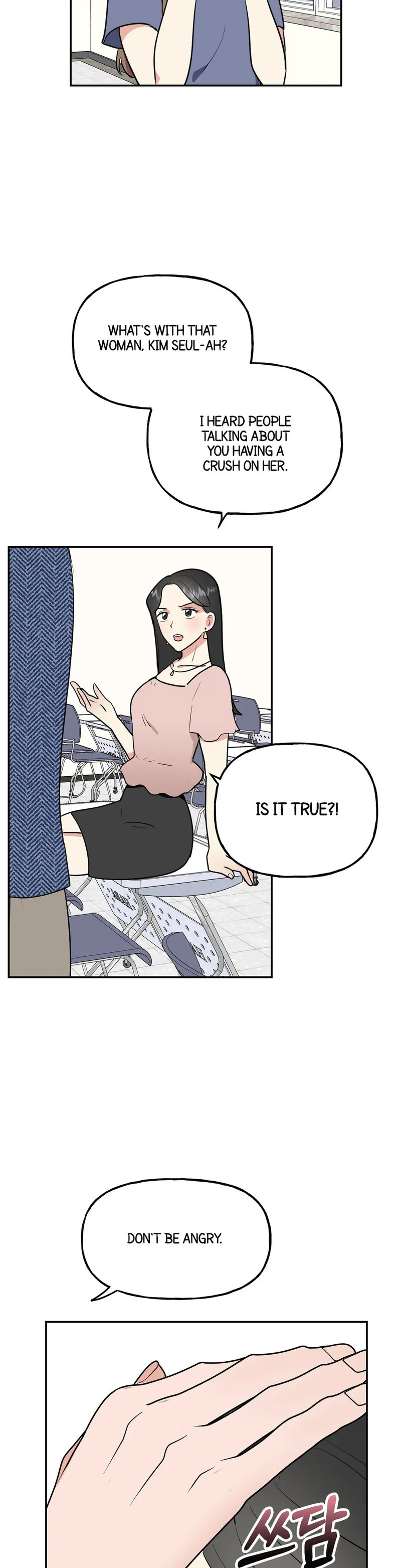 Obscene Baguette Chapter 14 Page 33