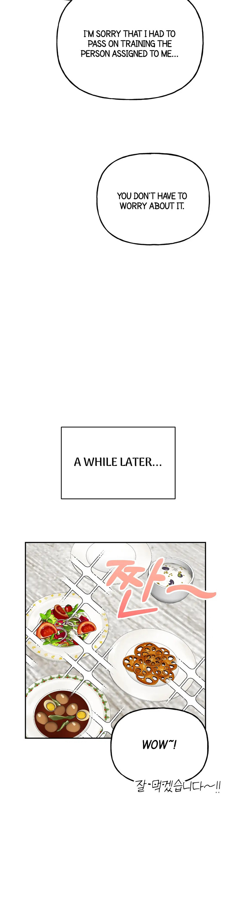 Obscene Baguette Chapter 14 Page 8