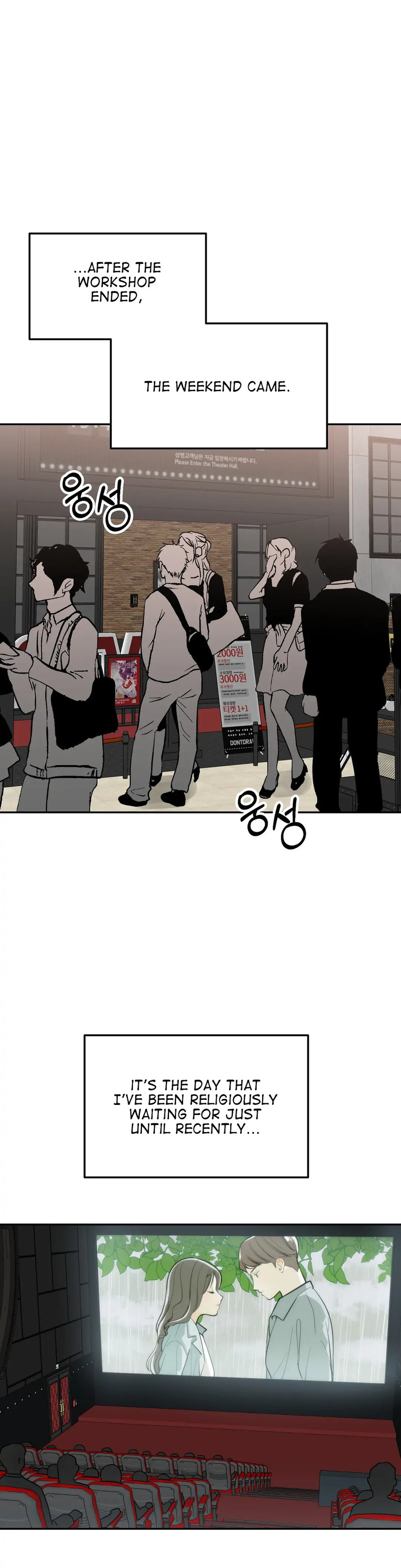 Obscene Baguette Chapter 15 Page 1