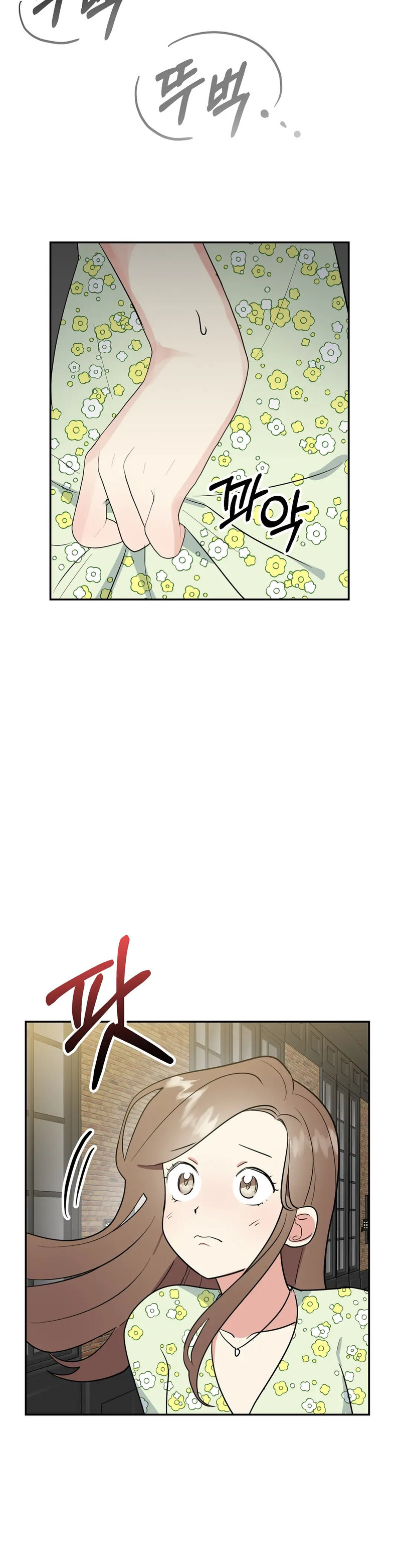 Obscene Baguette Chapter 15 Page 10