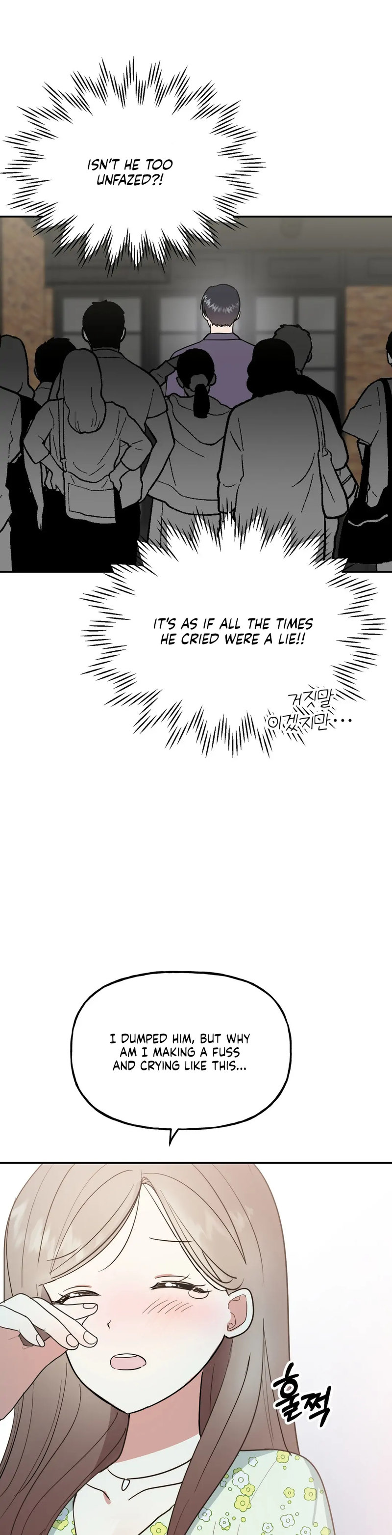 Obscene Baguette Chapter 15 Page 11
