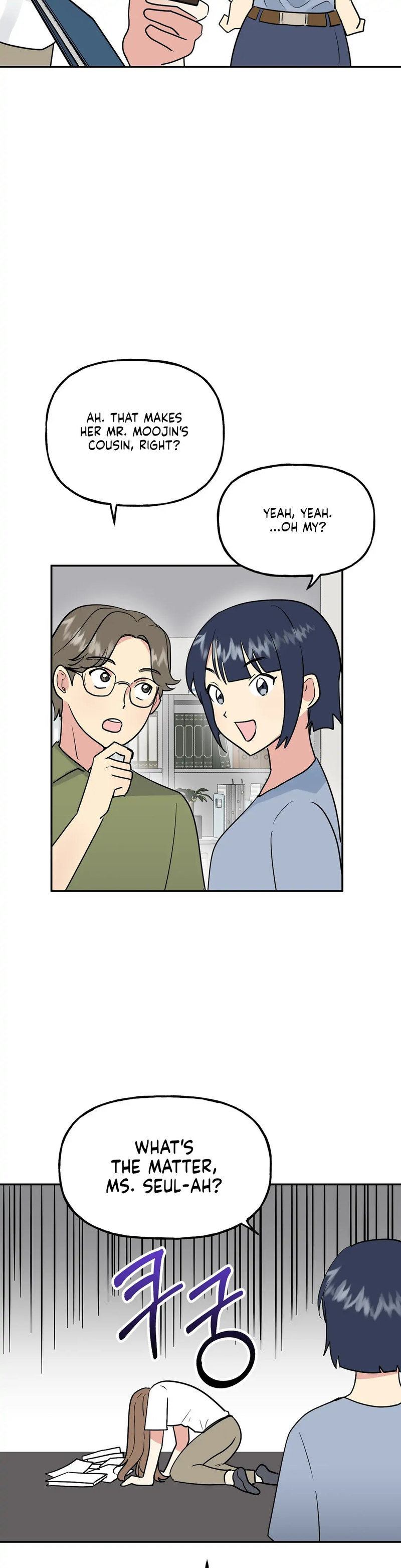 Obscene Baguette Chapter 15 Page 14