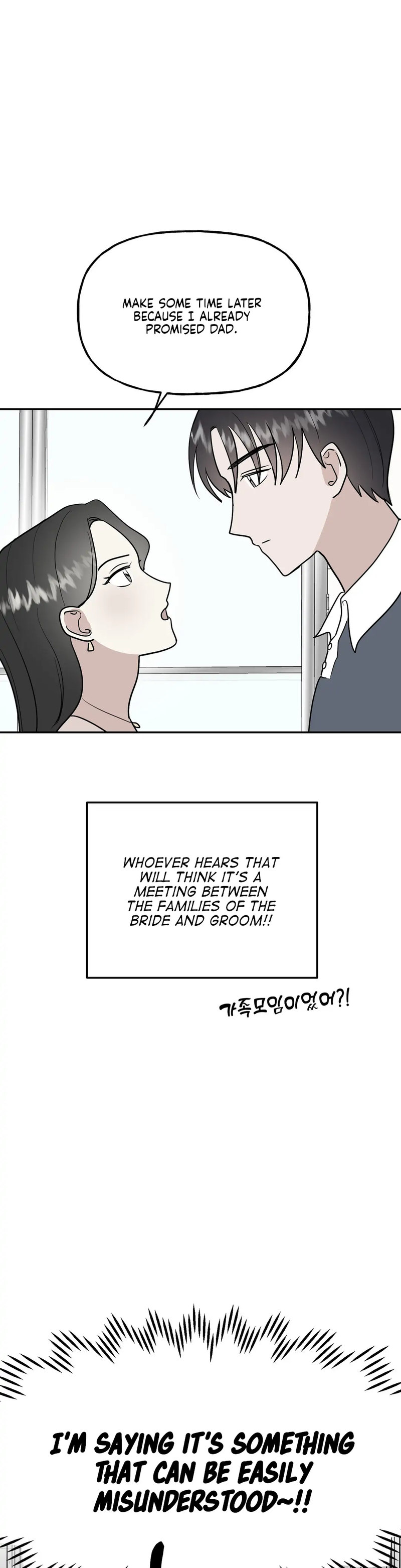 Obscene Baguette Chapter 15 Page 17