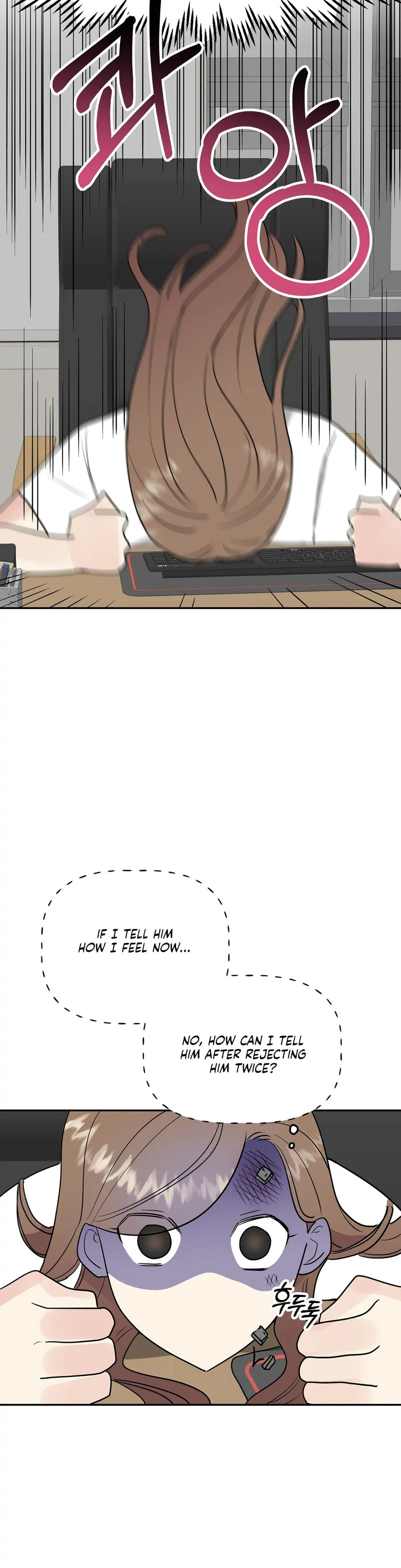 Obscene Baguette Chapter 15 Page 18