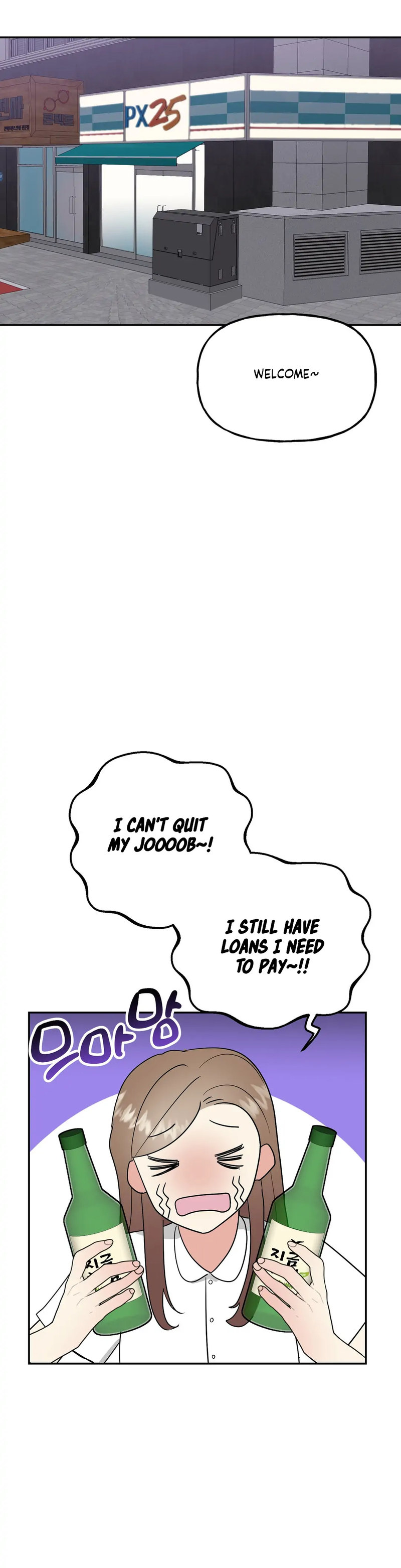 Obscene Baguette Chapter 15 Page 21
