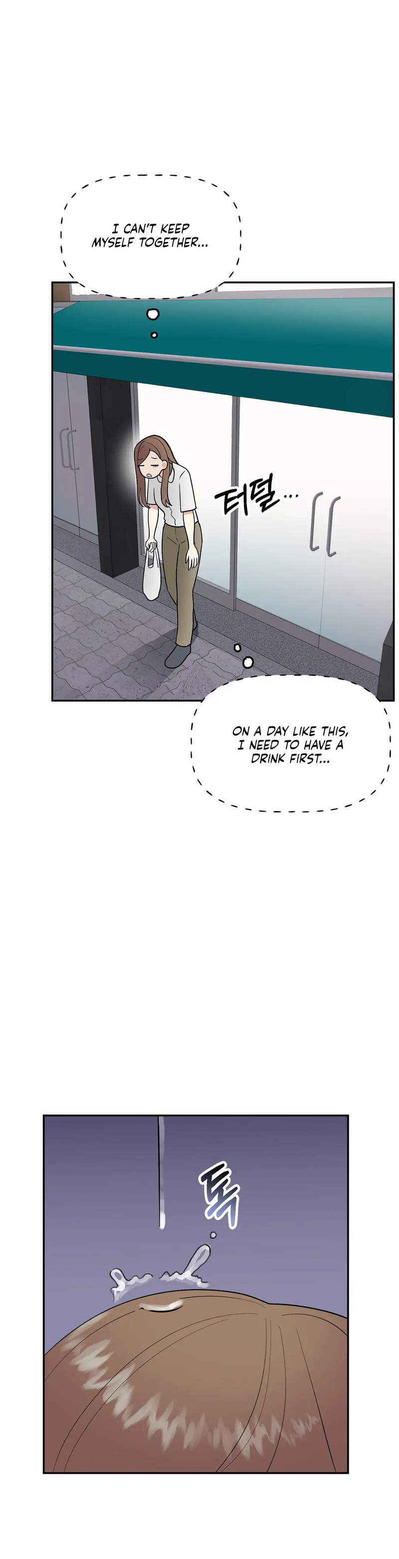Obscene Baguette Chapter 15 Page 22