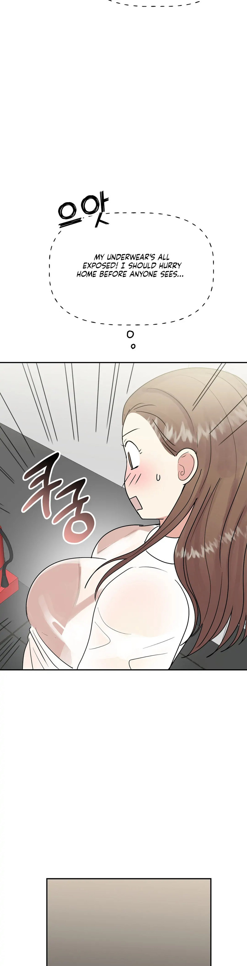 Obscene Baguette Chapter 15 Page 25