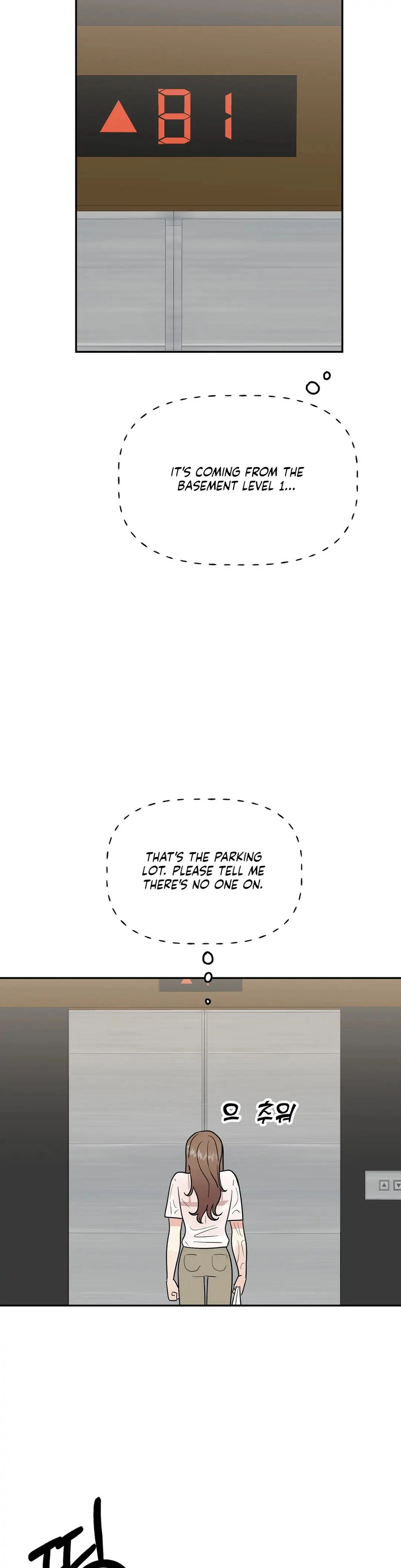 Obscene Baguette Chapter 15 Page 26