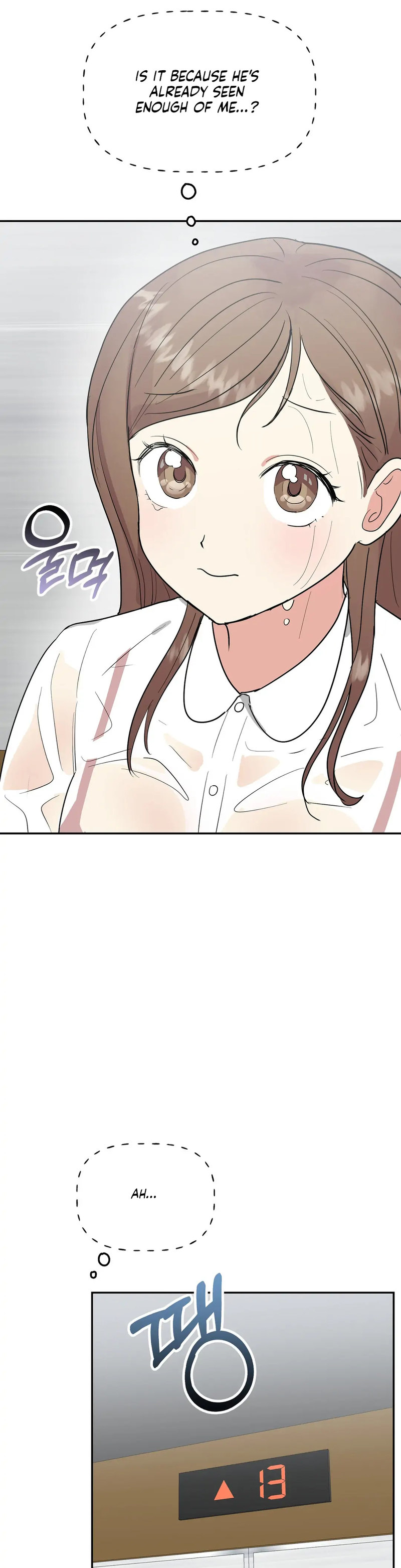 Obscene Baguette Chapter 15 Page 31