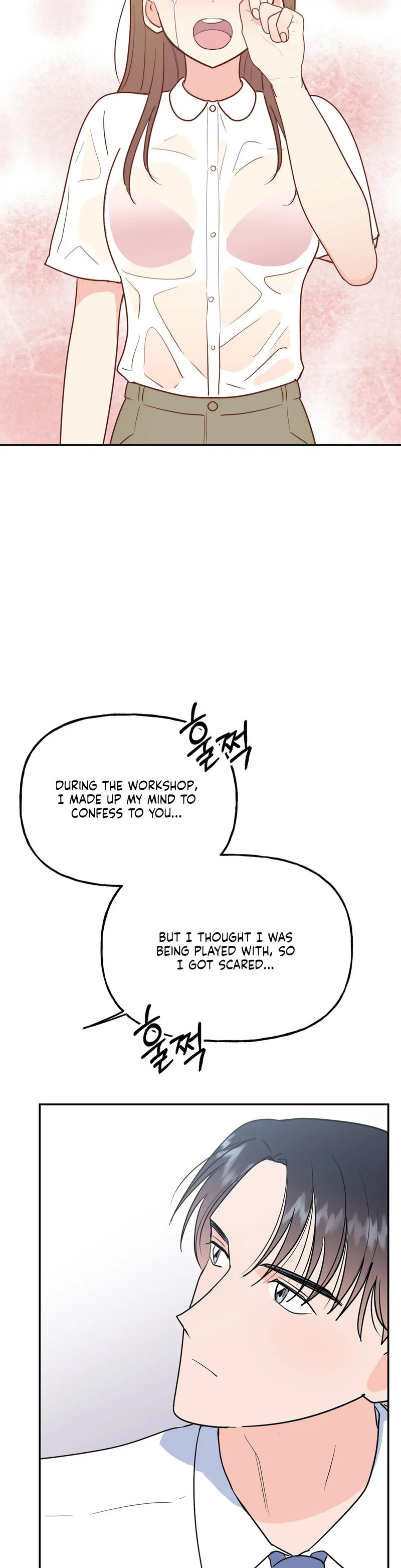 Obscene Baguette Chapter 15 Page 37