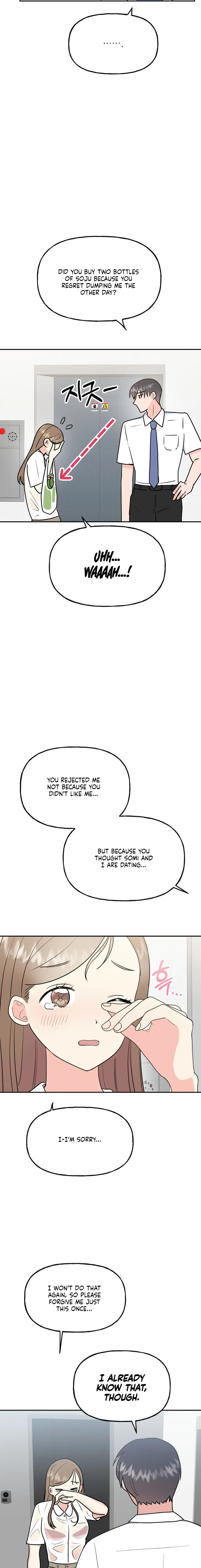 Obscene Baguette Chapter 15 Page 38