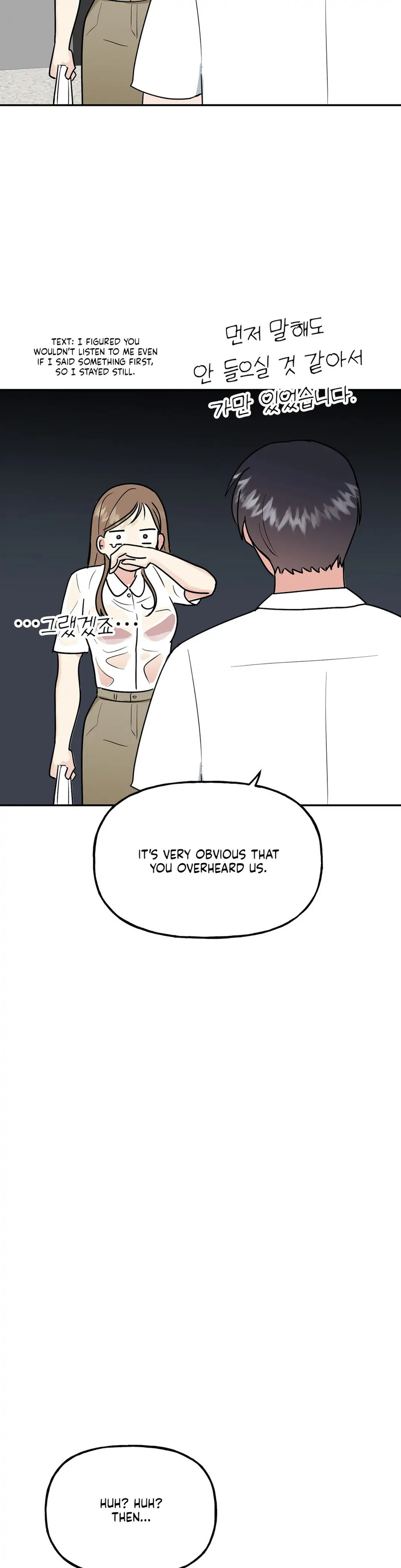 Obscene Baguette Chapter 15 Page 39