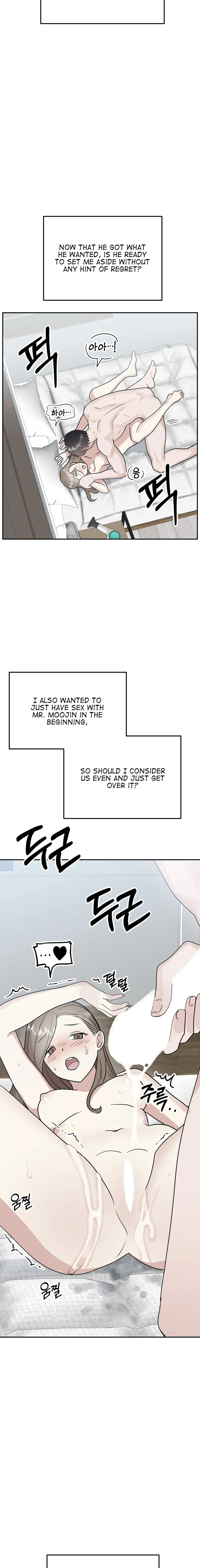 Obscene Baguette Chapter 15 Page 4