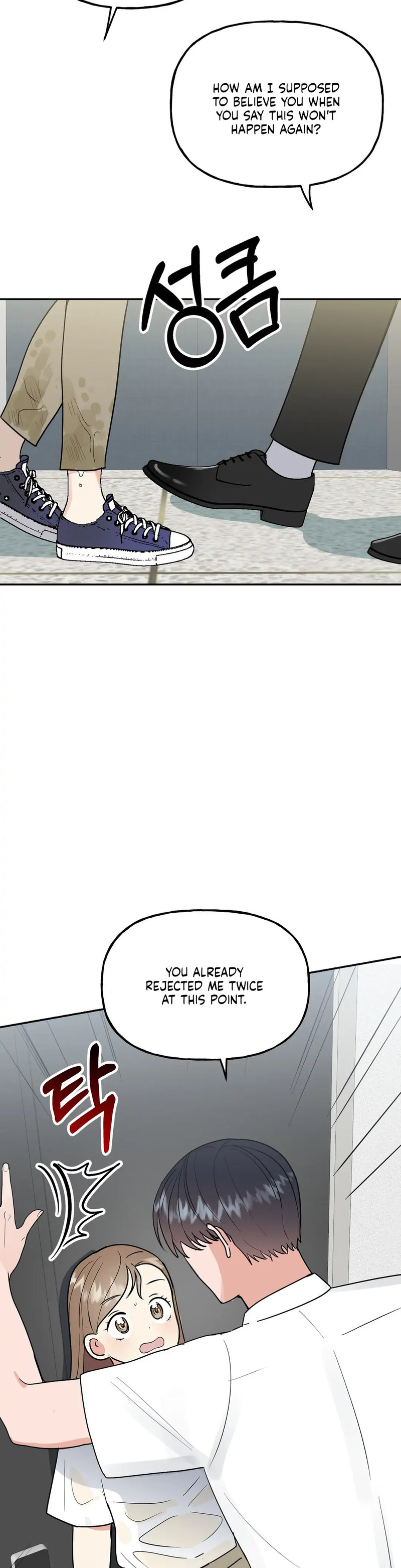 Obscene Baguette Chapter 15 Page 40