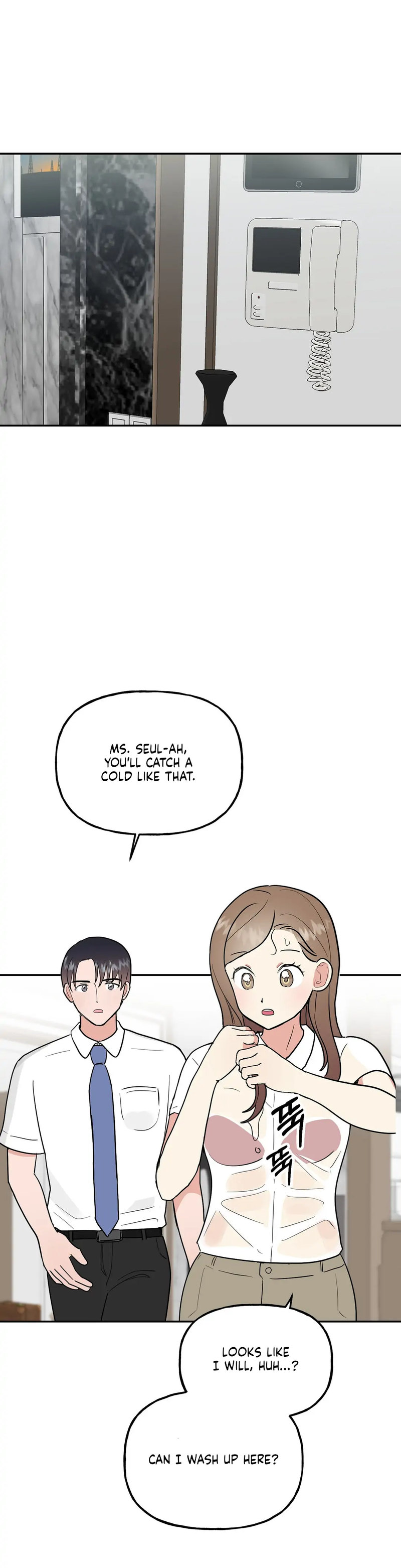 Obscene Baguette Chapter 16 Page 13