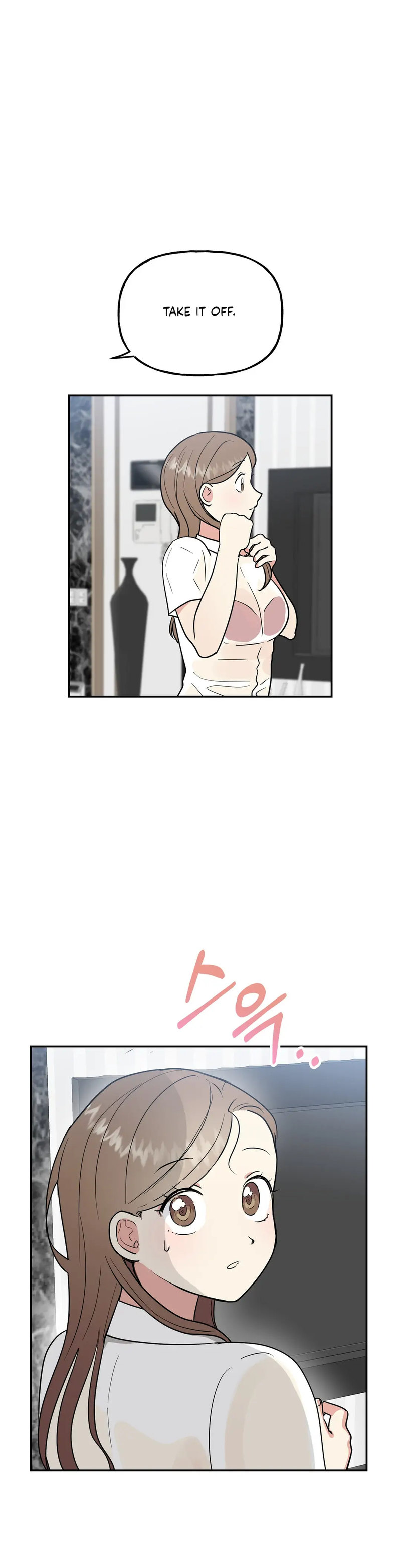 Obscene Baguette Chapter 16 Page 14