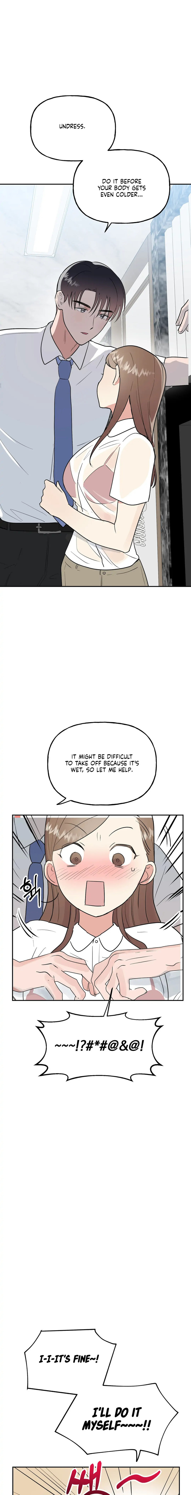 Obscene Baguette Chapter 16 Page 15