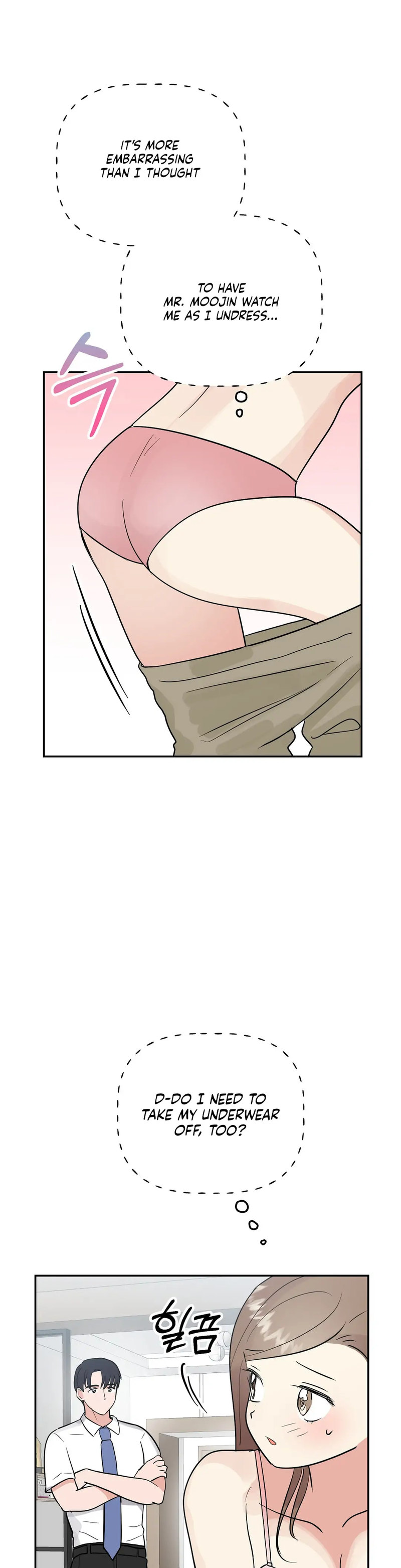 Obscene Baguette Chapter 16 Page 18