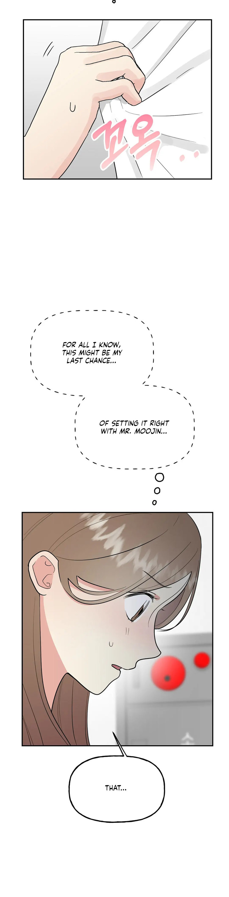 Obscene Baguette Chapter 16 Page 2