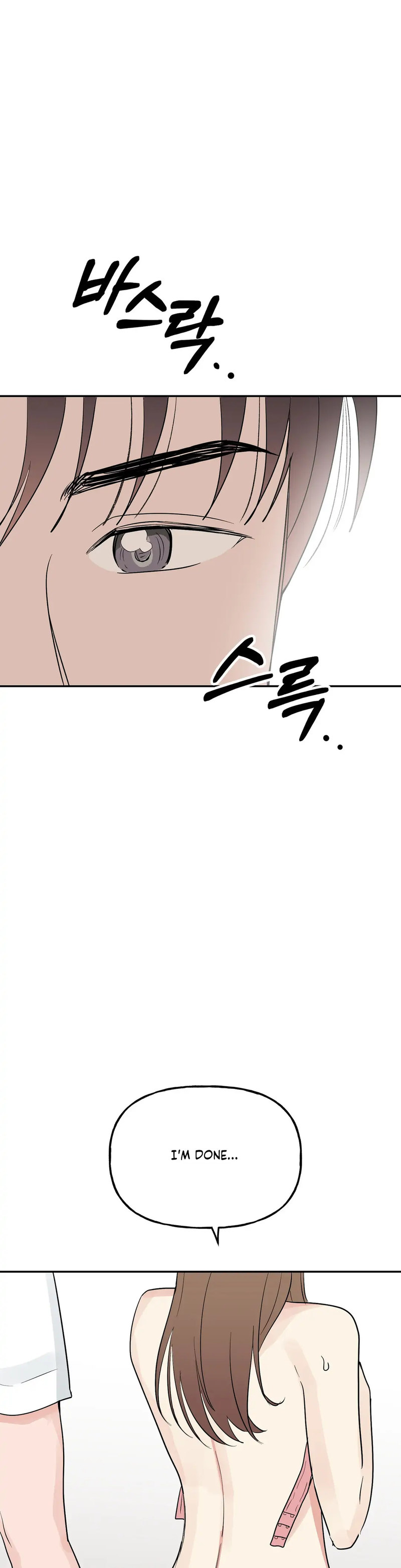 Obscene Baguette Chapter 16 Page 20
