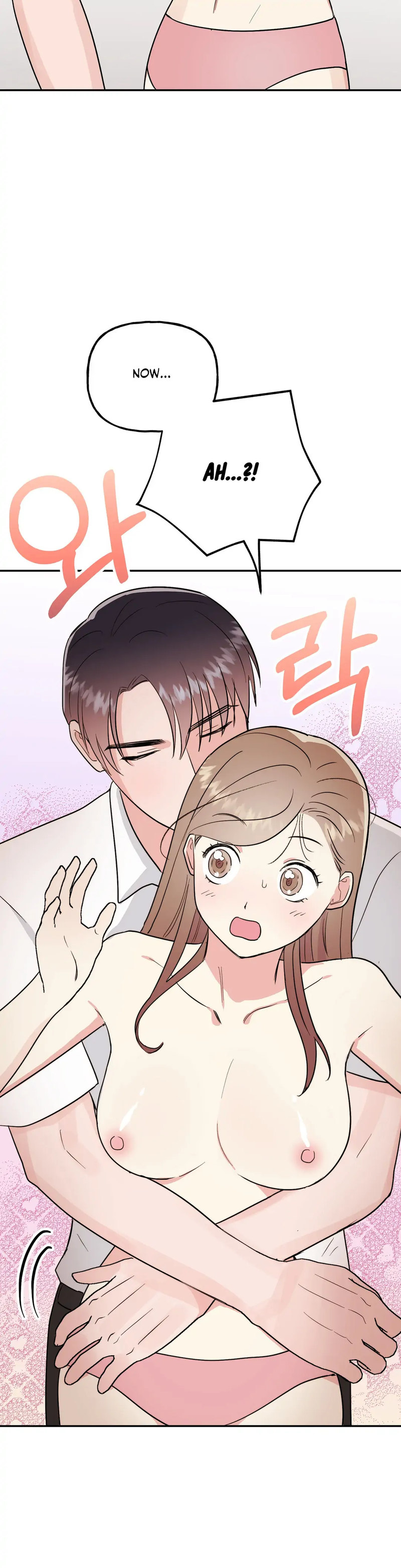 Obscene Baguette Chapter 16 Page 21