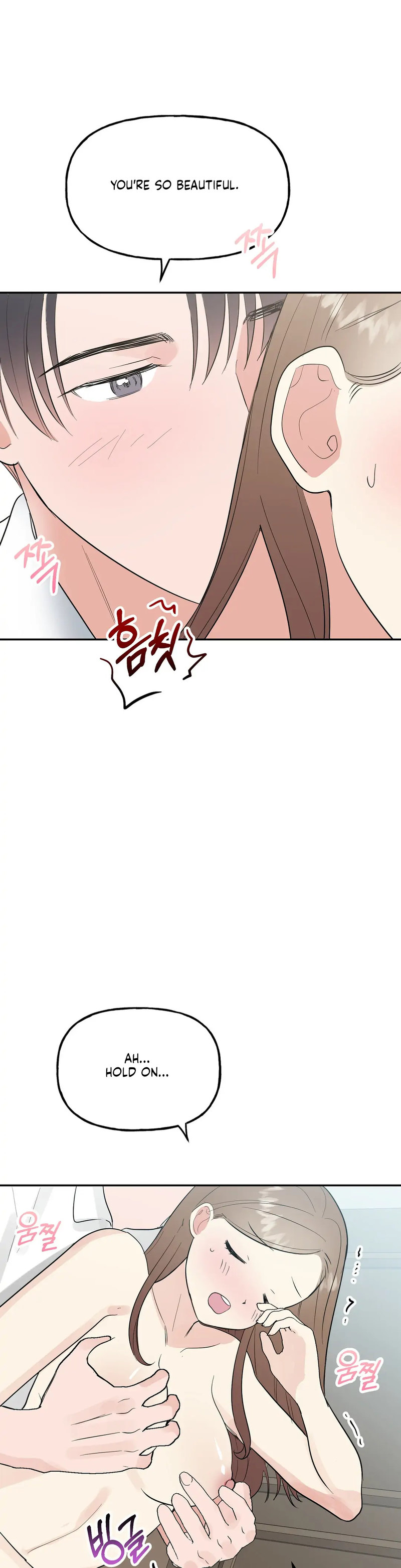 Obscene Baguette Chapter 16 Page 22