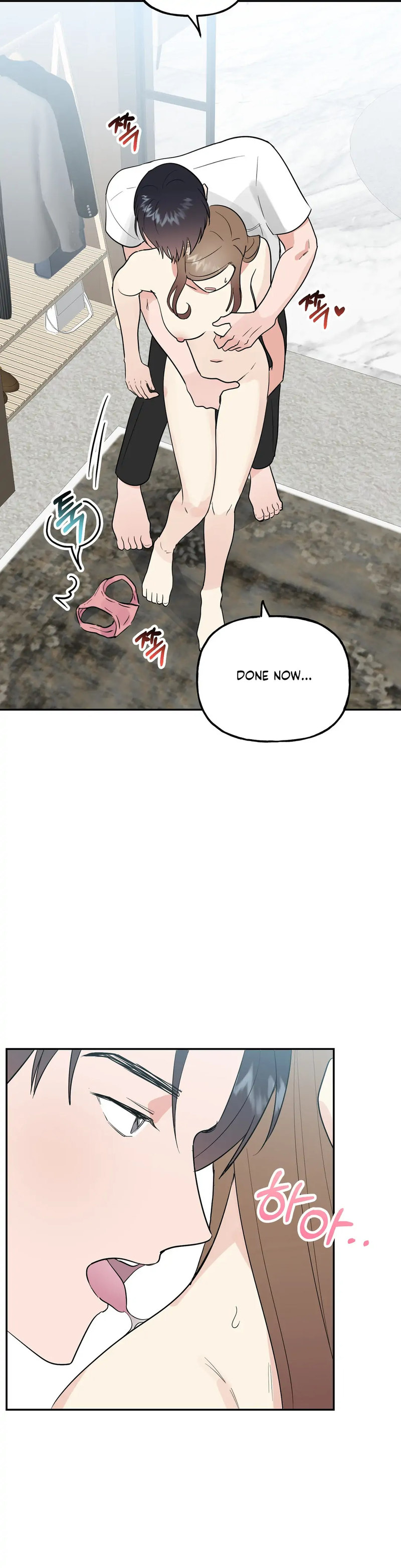 Obscene Baguette Chapter 16 Page 25