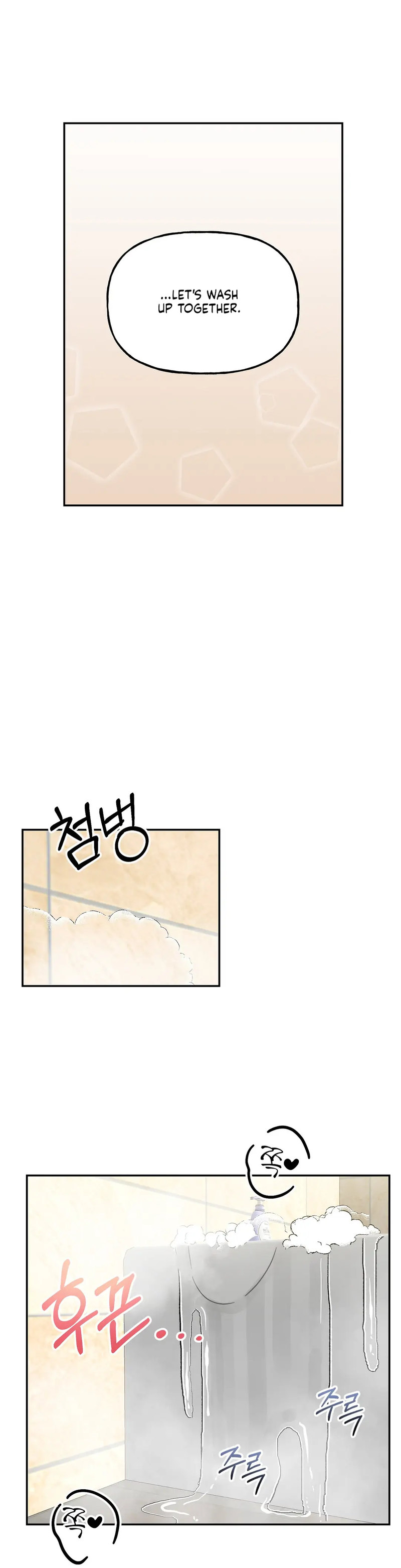 Obscene Baguette Chapter 16 Page 26