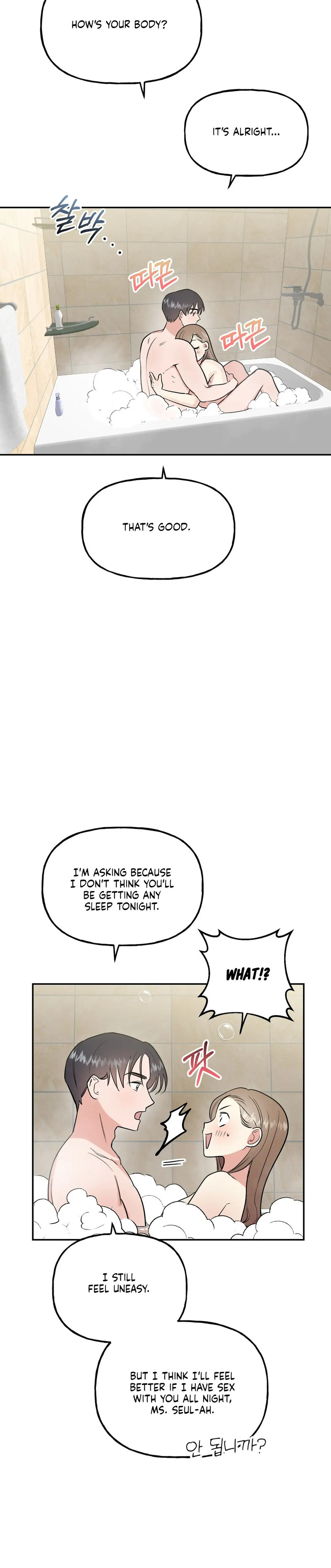 Obscene Baguette Chapter 16 Page 28