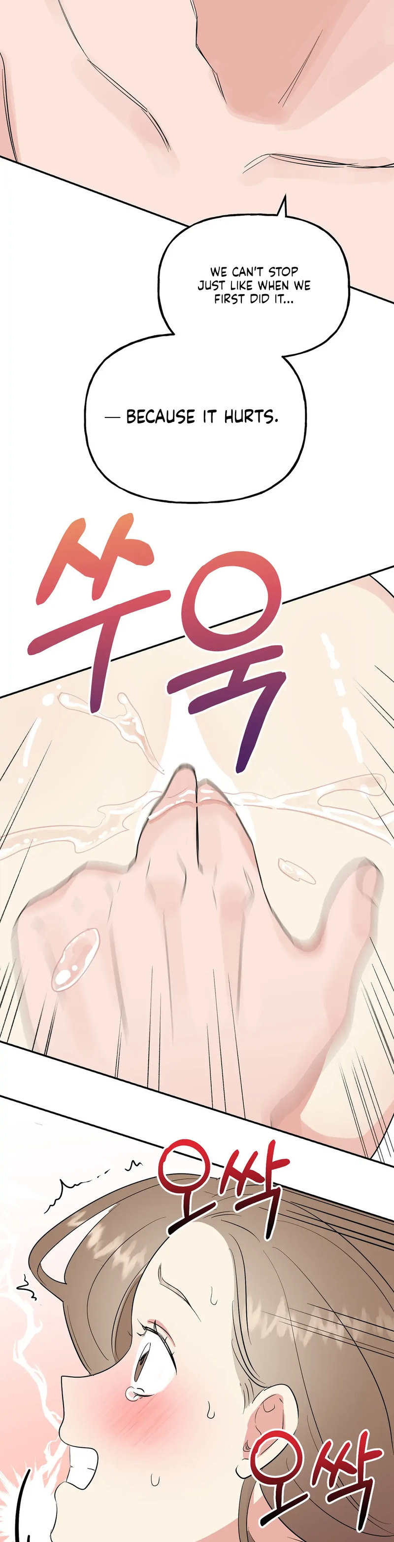 Obscene Baguette Chapter 16 Page 33