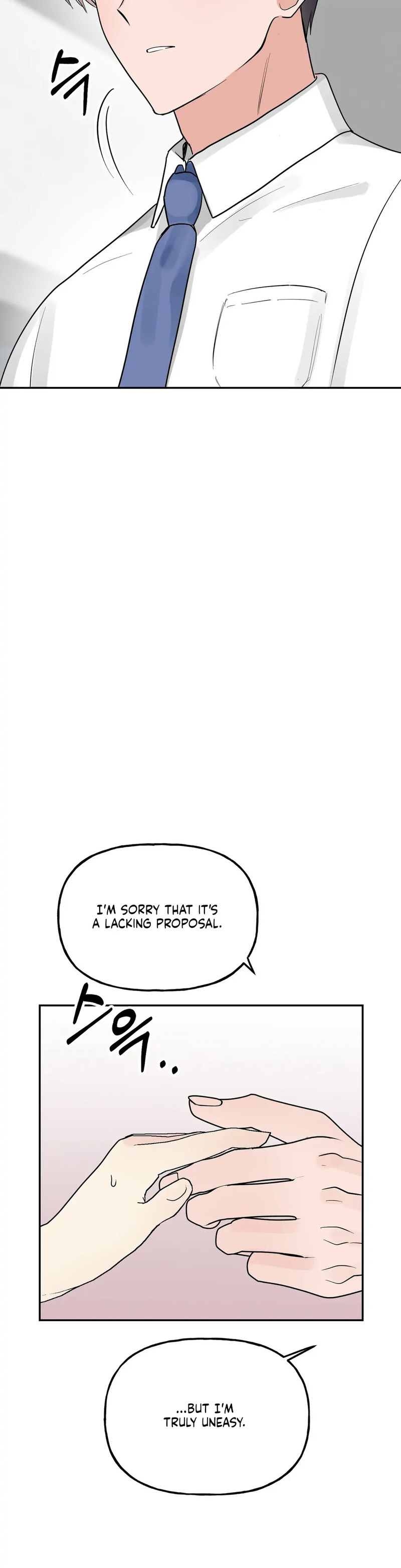 Obscene Baguette Chapter 16 Page 6