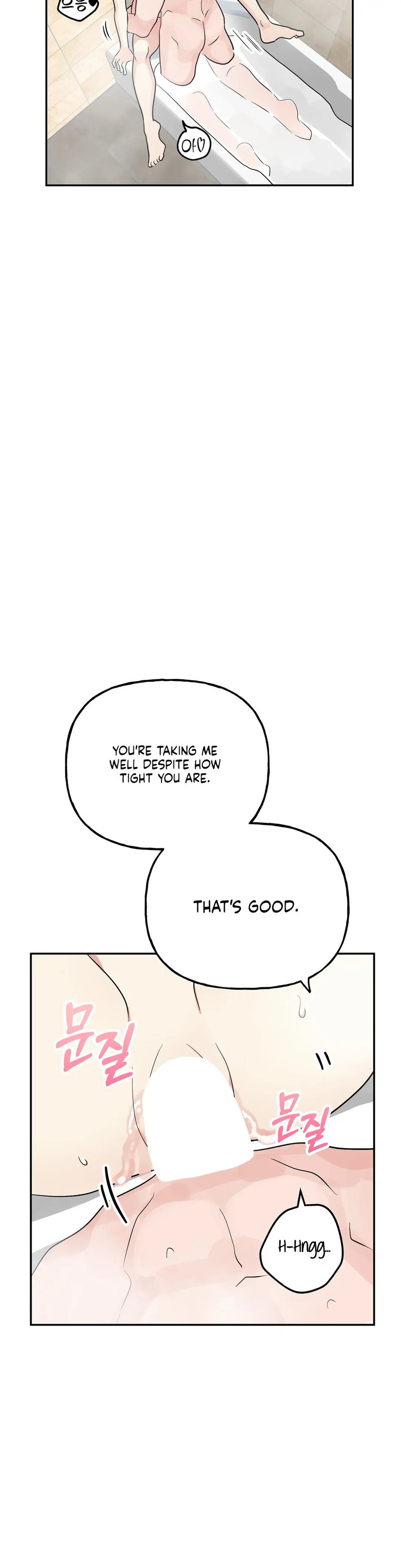 Obscene Baguette Chapter 17 Page 12