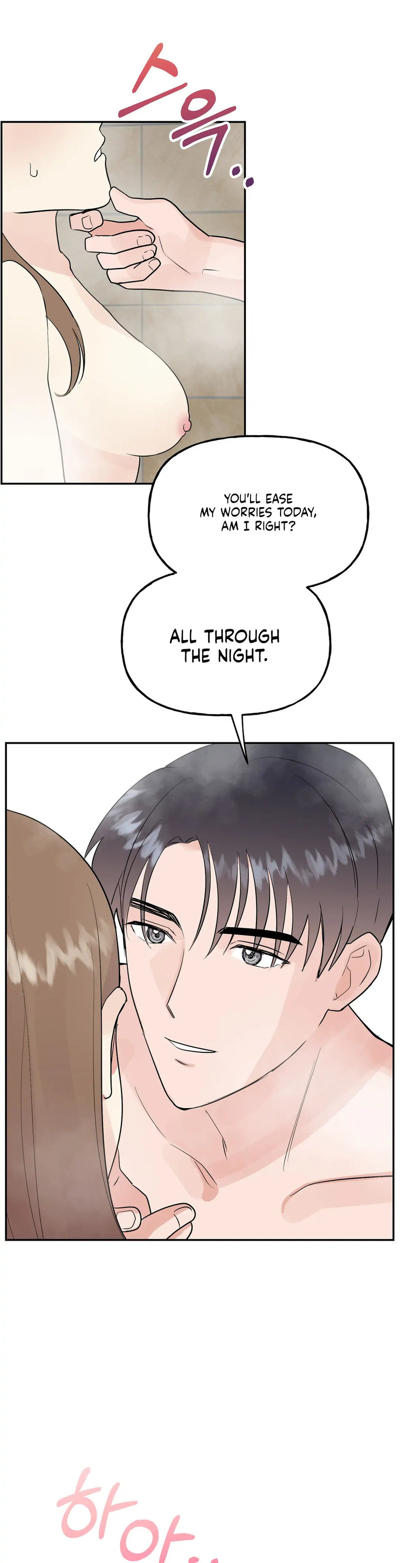 Obscene Baguette Chapter 17 Page 13