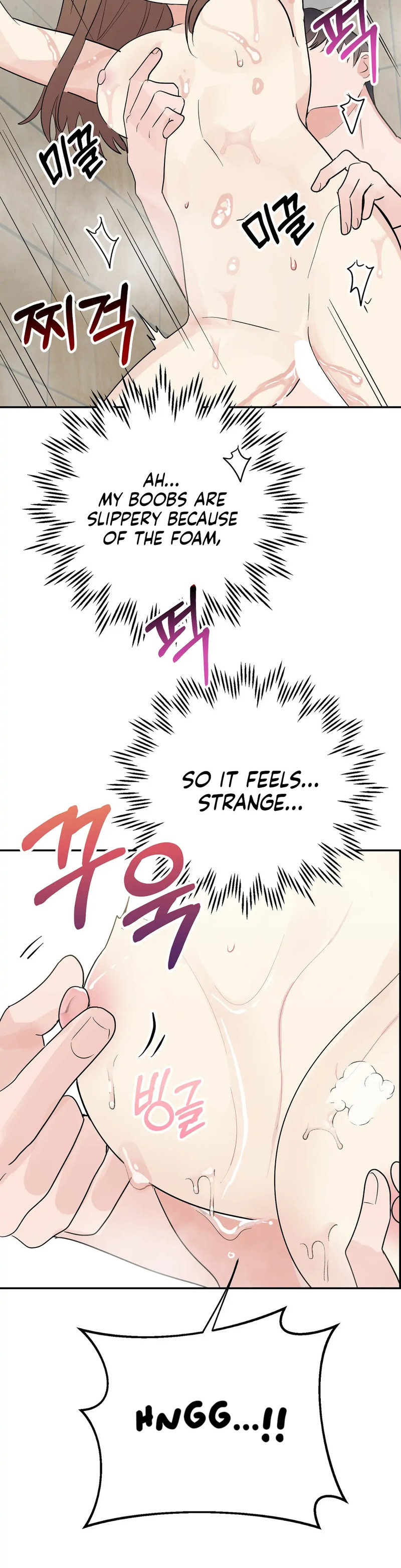Obscene Baguette Chapter 17 Page 16